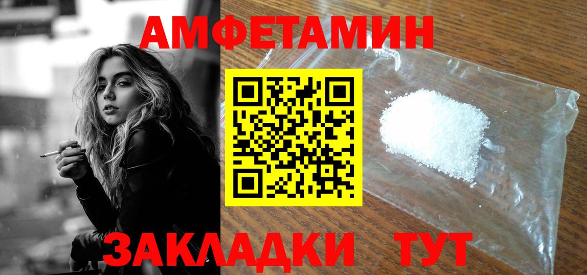 АМФ 97% Стрежевой