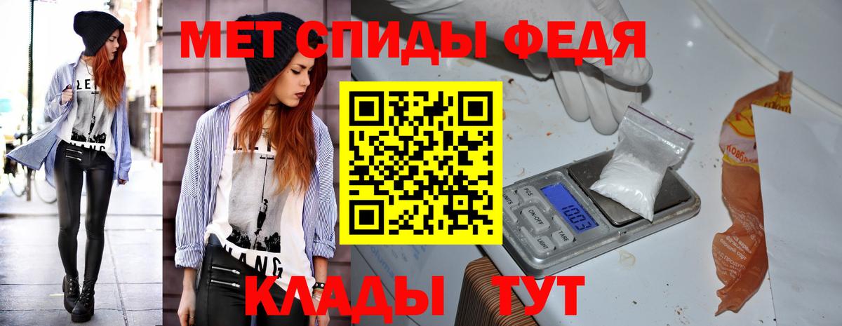 Amphetamine  Вход с VPN  Стрежевой  Amphetamine VHQ 