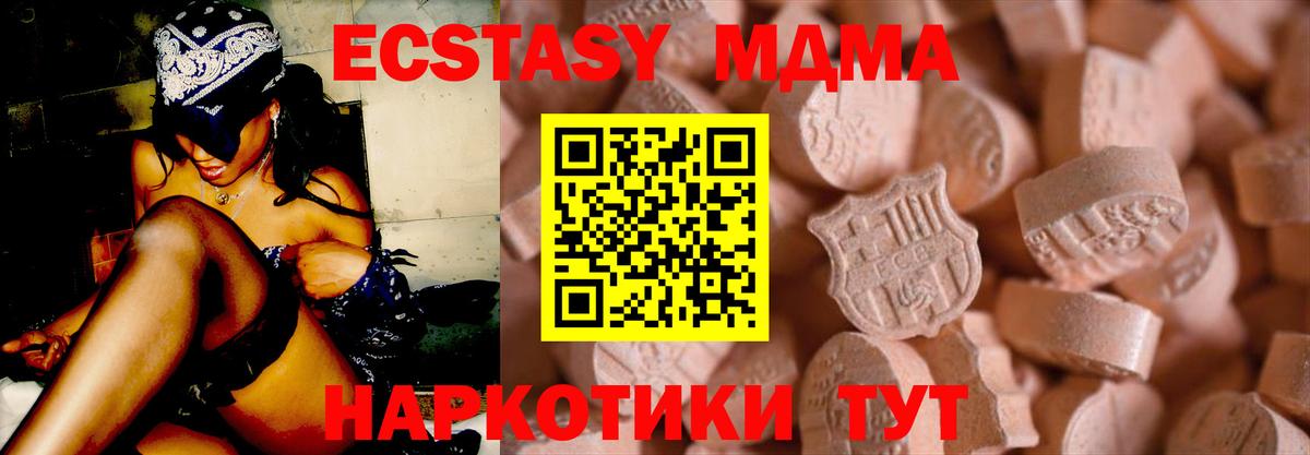 Экстази бентли Стрежевой