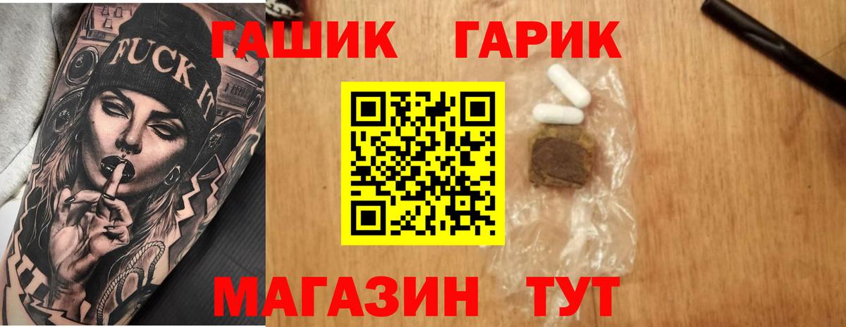 Гашиш hashish  ГАШИШ AMNESIA HAZE  Вход с VPN  Стрежевой 