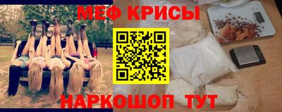 мет Первоуральск
