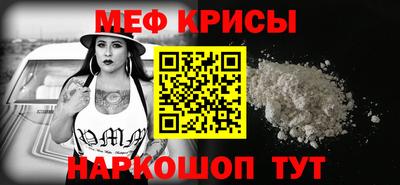 мет Первоуральск