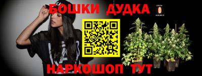 мет Первоуральск