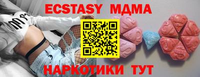 мет Первоуральск