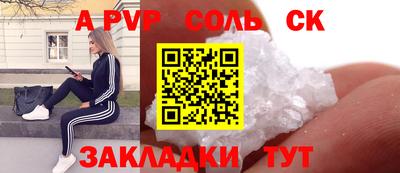 мет Первоуральск