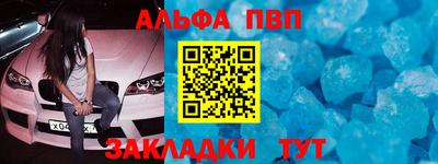 мет Первоуральск