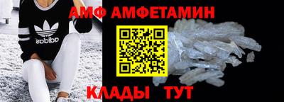 дмт Партизанск