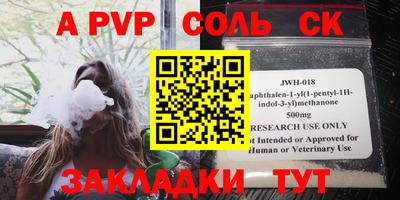 дмт Партизанск