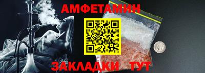 мет Первоуральск