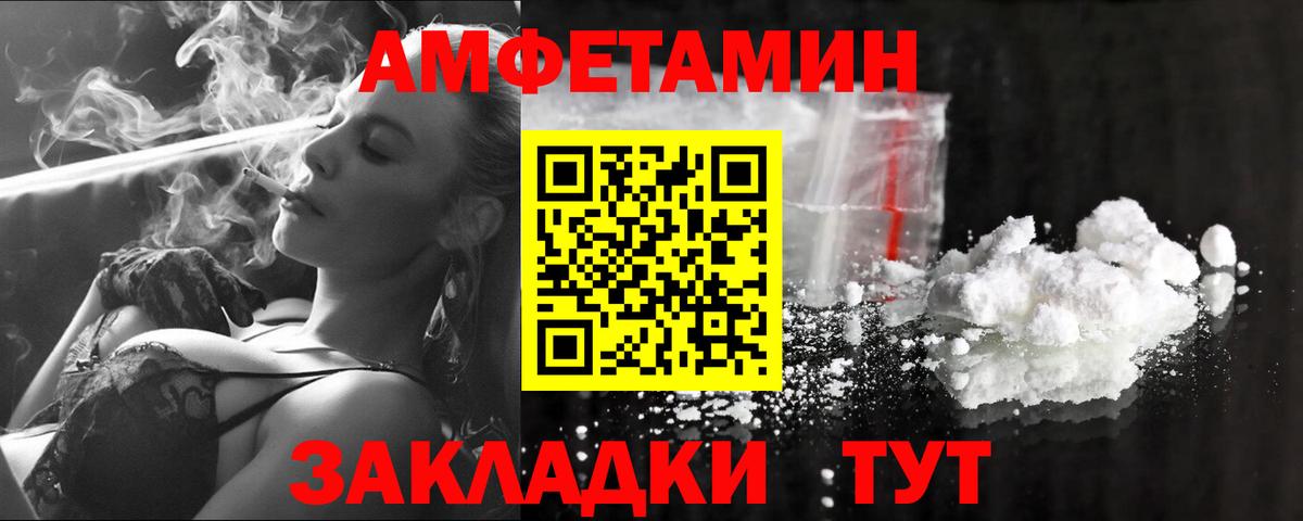 Первитин витя  Вход с VPN  Первитин  Стрежевой 