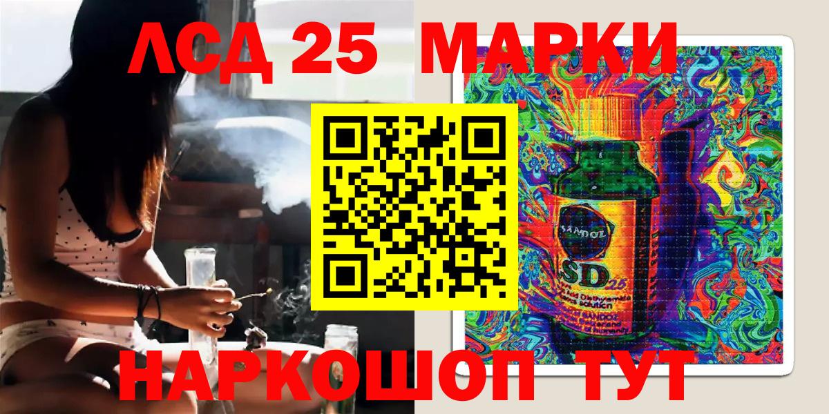 Марки N-bome  Марки 25I-NBOMe 1,5мг  Марки 25I-NBOMe 1,5мг  Вход с VPN  Стрежевой 