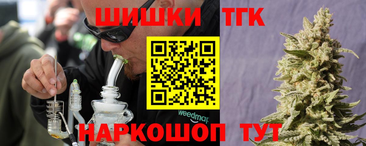 Конопля OG Kush Стрежевой